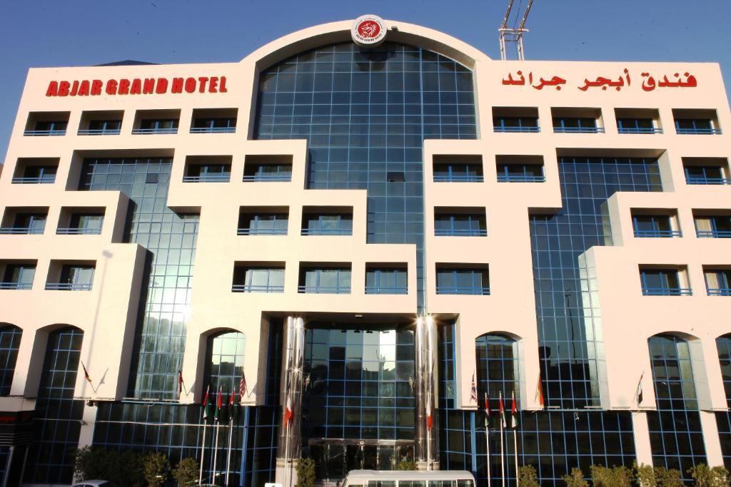 Abjad Grand Hotel Дубай Номер фото